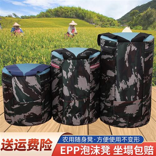 极速大棚挖蒜墩干活神器随身泡沫凳F塑料小板凳农用懒汉采茶凳子