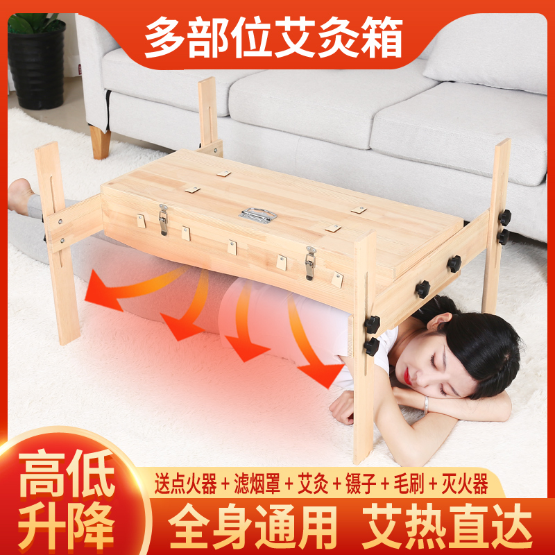 极速艾灸c盒后背背部木制通用全身家用艾灸箱后背熏蒸仪脊柱龙骨