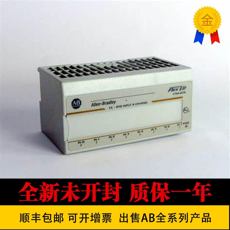 极速议价罗克韦尔 1756-mIF16 1794-IRT8XT 1794-IF2XOF2I 1756-O