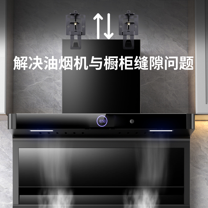 极速抽油烟机安装j支架可上下调节升降挂钩浮动挂板万能挂架通用