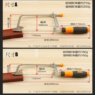 Scroll Ste woodworking 速發(fā)DIY Saw Carbon Adjustable Coping