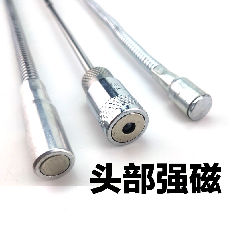 极速捡拾器强磁弯k曲磁铁拾取器磁性带灯吸力棒校油泵零件拾捡磁