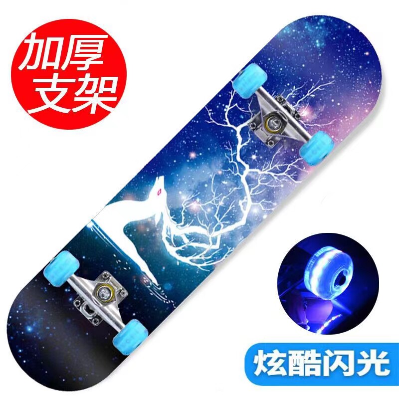 极速滑板车6一12岁男童4儿童可转弯男女生L初学者双翘板青少年成