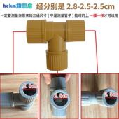 极速落地晾衣架三通配件连接头伸缩单杆J双杆晒衣架X型配件通用三