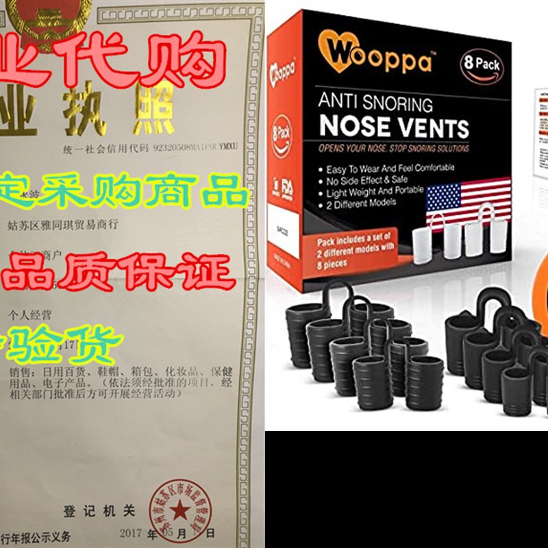 Wooppa Snorijng Solution - Anti Snoring Solutions - Anti S