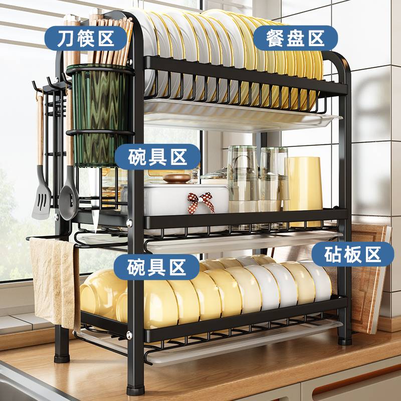 极速厨房置物架碗碟沥水s架家用台面多功能放碗架餐具碗盘柜碗盘