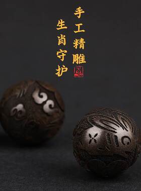 极速加里a曼丹沉香手串老料檀木质十二生肖转运盘文玩男士高端佛