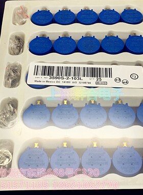 极速国产优质 BOURNS 电位器 3590S-2-104L O100K 等阻值齐全 实