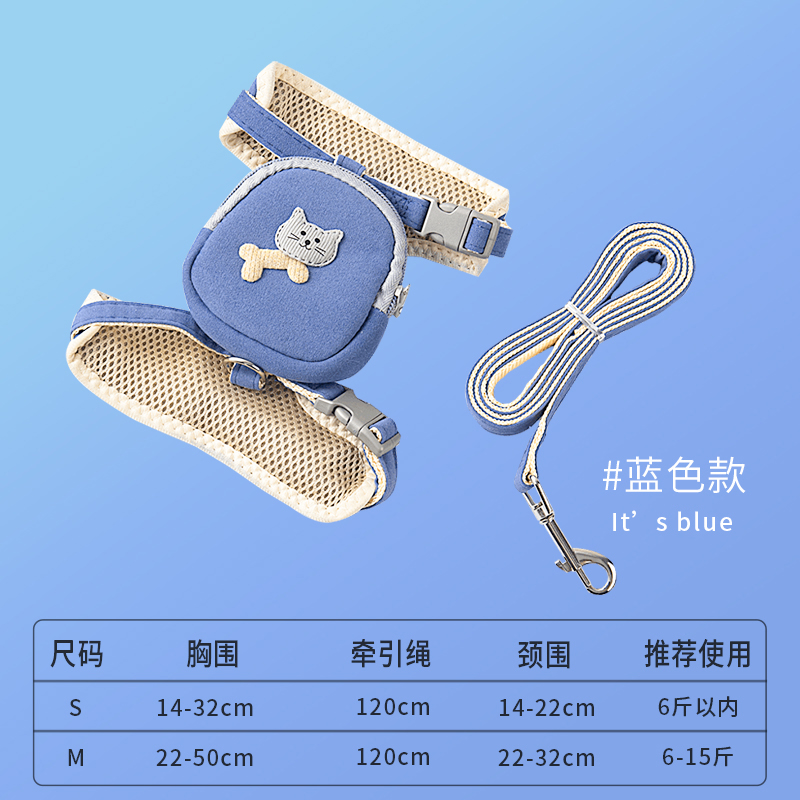 极速猫咪牵引绳防挣脱外出遛猫绳子猫链子带小揹包狗狗.宠物胸抱