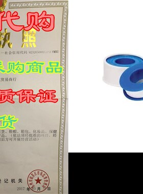 极速Cole-Parhmer PTFE Thread Tape (Plumbers), 3/4W X 43ft L