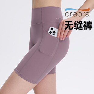 速干高弹紧身感V裸感训练三四 女带口袋高腰健身中裤 新品 瑜伽短裤