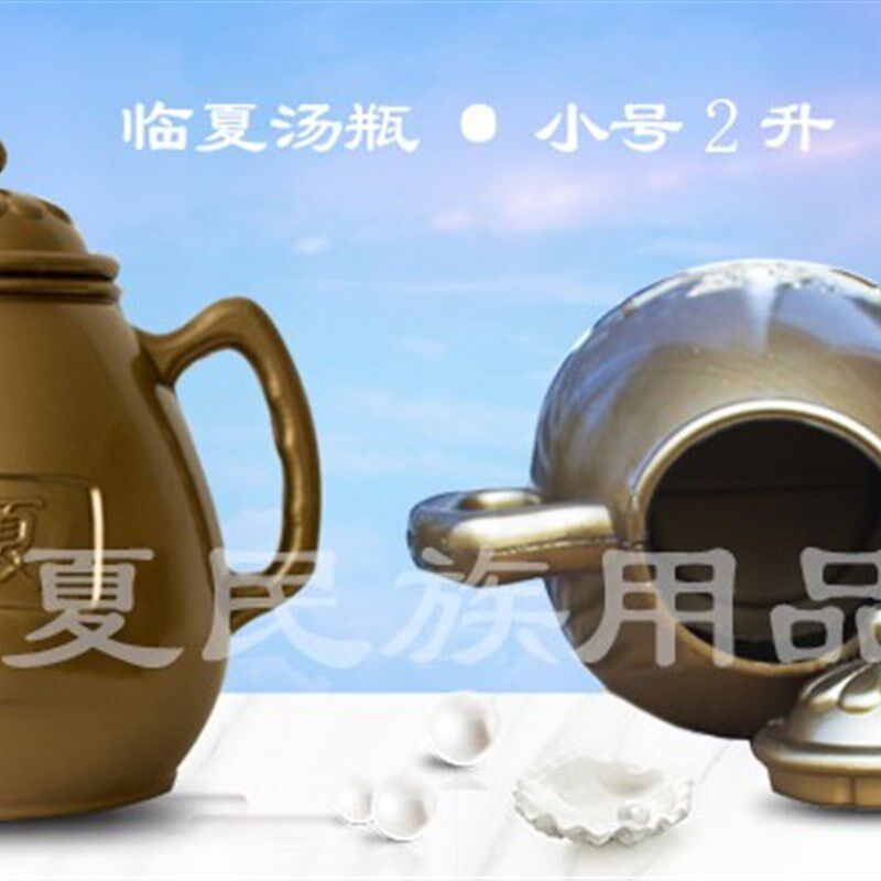 极速。洗手回族加厚汤瓶临夏小净水壶经G学院用民族用品2.5升穆斯