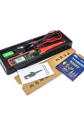 极速汽车电路检测仪 MS8211线路故障维修工具O 试灯万用电表 带屏