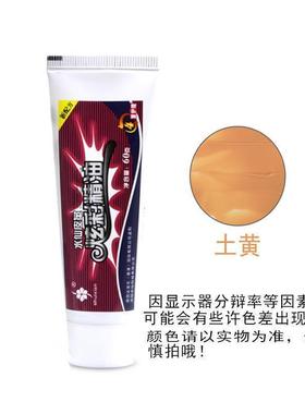 极速黄鞋油补色i油橘黄色土黄色栆红色红棕色黄色鞋油膏体皮鞋