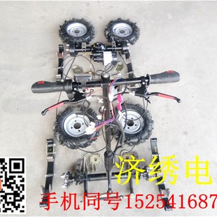 极速电动四轮车底盘前桥后桥果园运输车 仓库运输U车高速低速变档