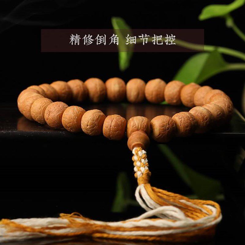 极速尼泊尔凤眼菩提子藏式手串手持10I8颗念珠男士女士单双圈文玩