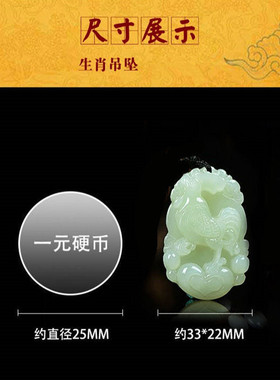 极速Natural White Jade Chinese ZoDdiac Pendant Necklace Fash