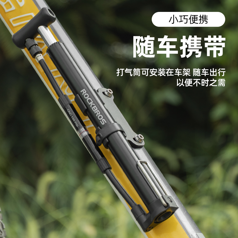 极速洛克兄弟自行车打气筒便携迷你高压带气压表美法嘴.山地公路
