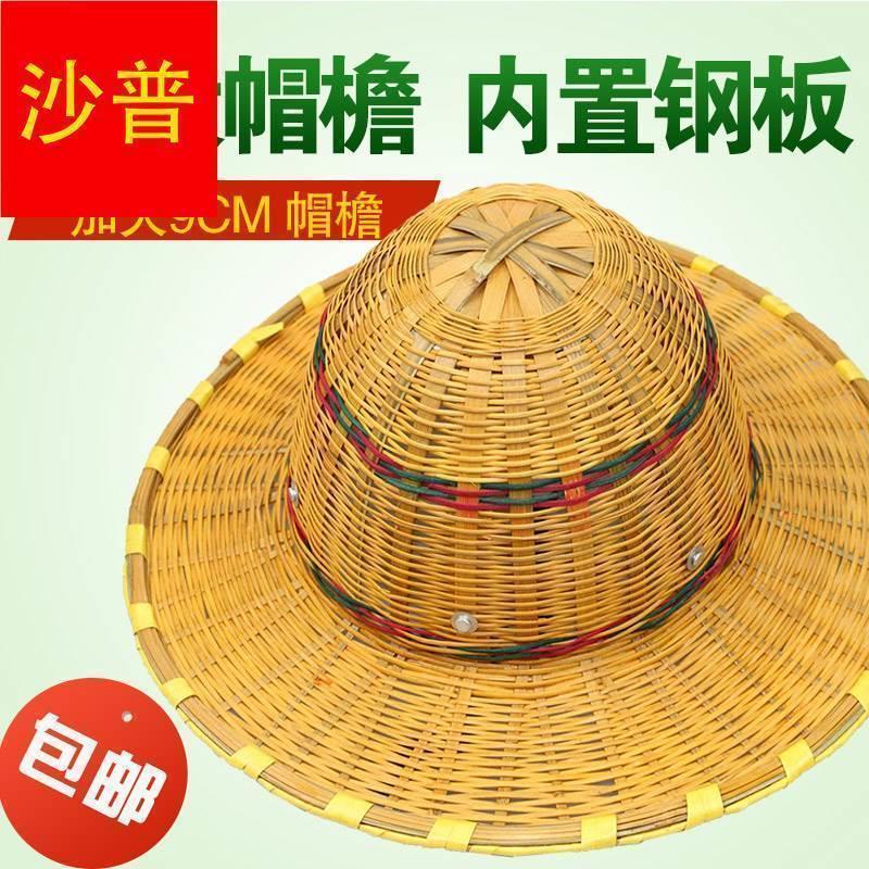 极速编织竹皮竹安全帽车间竹子竹藤超大夏季透气T款竹编安全轻便