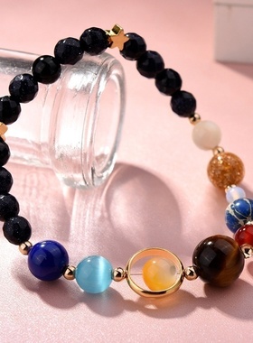 极速7 Charka Hjandmade Universe Galaxy Eight Planets Solar S