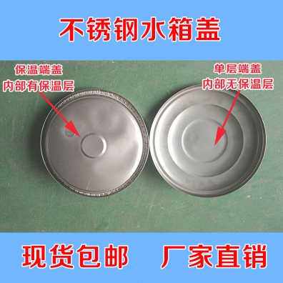 极速新品a新304防尘盖不锈钢水塔r盖储水罐圆形保温水箱盖子检修