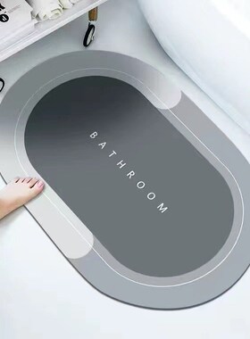 极速Batbh Mat Entrance Door Mat Super Absorbent Bathroom Mat
