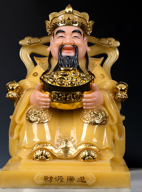 新品财神爷摆g件家用汉白玉镶金文财神像店铺开业办公室招财摆件