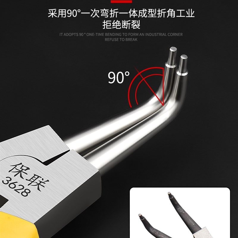 极速7寸多功能卡簧钳子内外两用卡黄E钳卡环钳C型扣环钳扩张钳弹