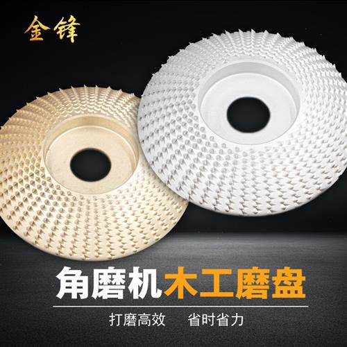 极速角磨机毛刺磨盘刺磨轮电动木B工磨具茶盘根雕修型抛光磨片打