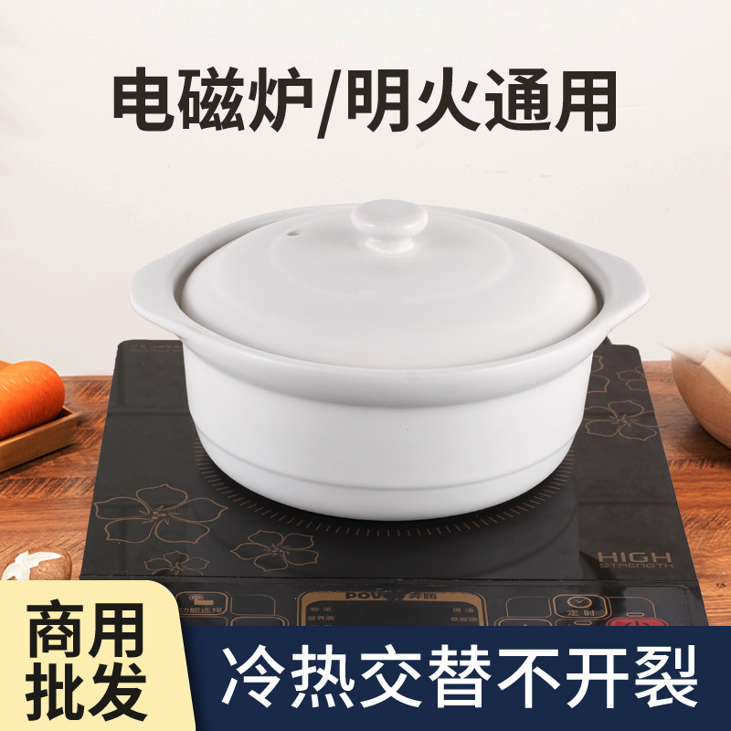 新品砂锅电磁炉专用煤气明火两用通用炖锅煲汤家用耐W高温陶瓷米