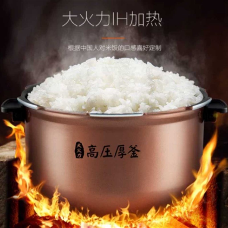 电压力锅50InHS6/50IHS8内胆配件