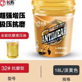 厂促抗磨液压f油LHM 46号68号32耐磨怪手堆高机堆高机升降机用大