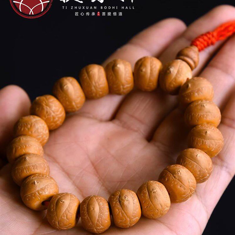 极速尼泊尔凤g眼菩提子文玩手串佛珠男女款黄皮原籽红皮藏式精品