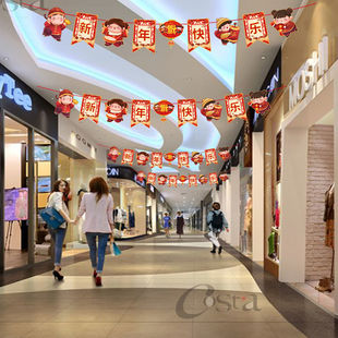 decoration young pieces 极速New layYout Day garden Years