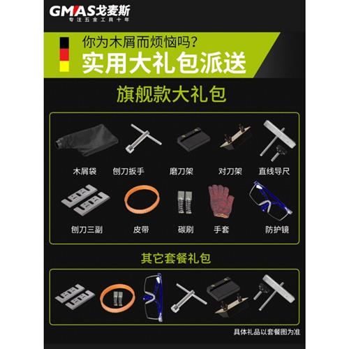 极速推木b头的电刨子戈麦斯手提电刨木工刨 家用台式多功能电刨子