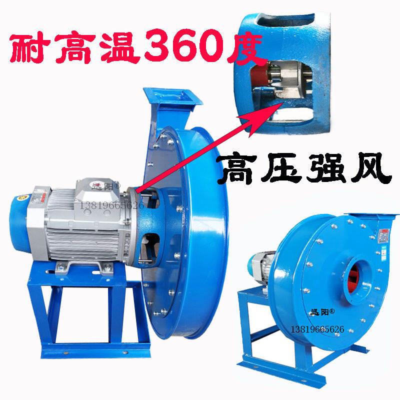 极速9-19型加长轴耐高温高压离心风机 工业M锅炉通风机 引通风机