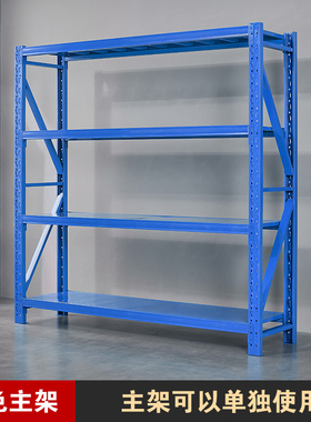 极速仓储货e架橙色加厚重型仓库多层储物架轻型家用阳台置物架驿