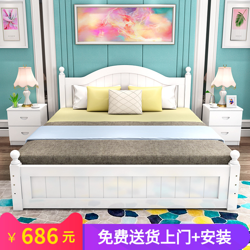 极速实木床1.8米现代简约双人床卧室1.5米经济型成人X小户型欧式