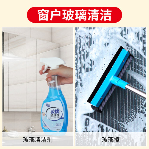 新品开荒保洁专用工具套装新w房装修家庭卫生全屋大扫除清洁神器