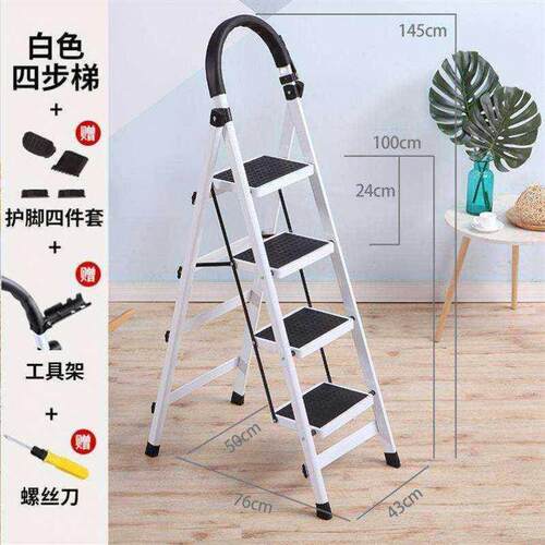 极速家庭用梯子多功能彩色特厚4升降梯2梯L步折叠人字梯四步梯椅3