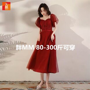 新品 胖mm2i00斤240加肥加大显瘦高贵气质孕妇结婚敬酒服答谢 大码