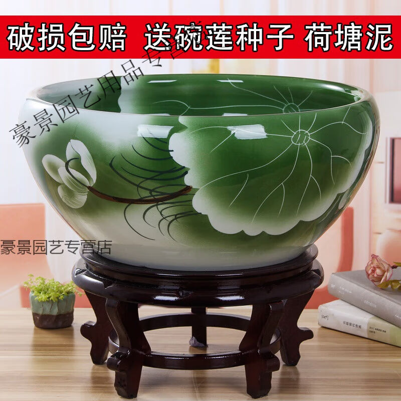 极速花盆陶瓷花盆创意室内花盆睡莲碗莲花盆荷花盆植Y物花盆客厅