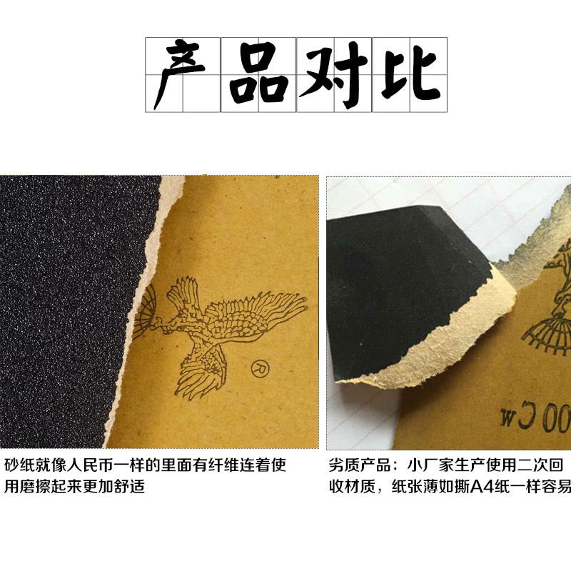 极速沙纸8000目五l千目砂纸抛光超细10000细沙30000木工砂布水砂