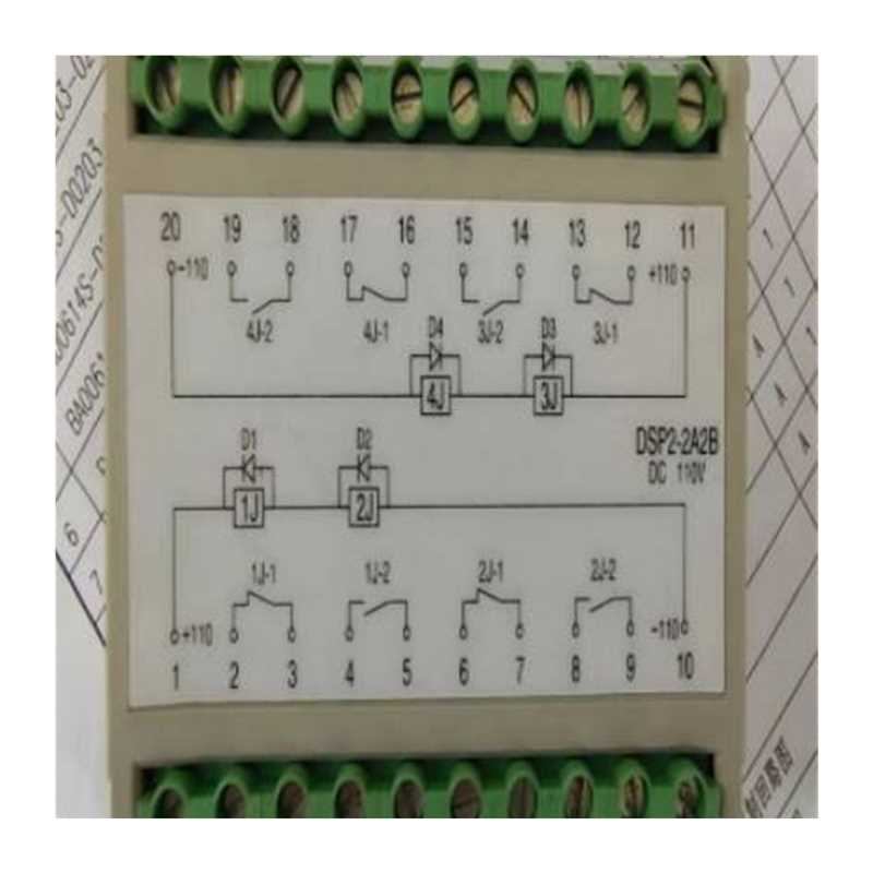 极速天京电力DSP2-4A DSP2-4B重动继B电器装置ST2- DST2-2A2B JL-