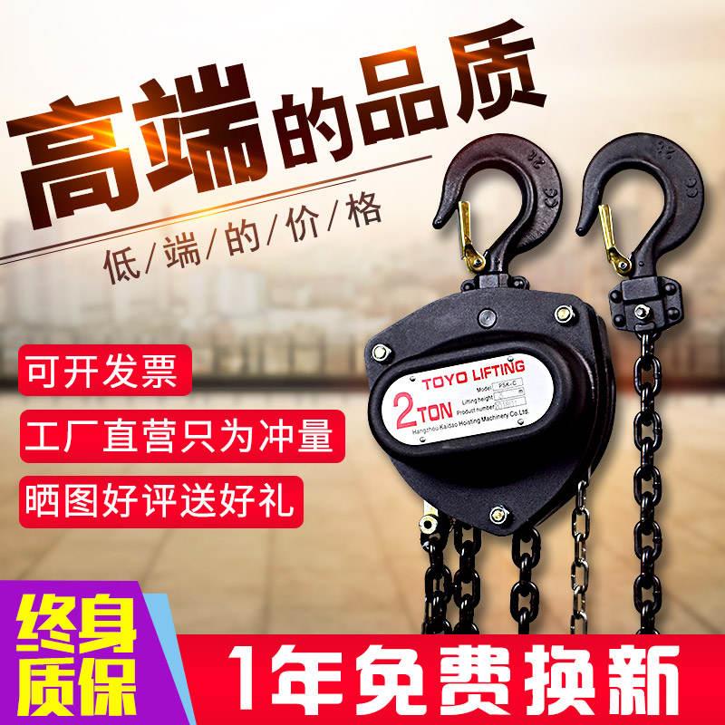 极速手拉吊车1tj2t3t5t10吨起重吊葫芦升降家用葫芦吊机手动葫芦