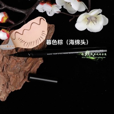 极速戏曲化妆用品全套京剧越剧旦角青衣脸部M妆容眼线笔持久不晕