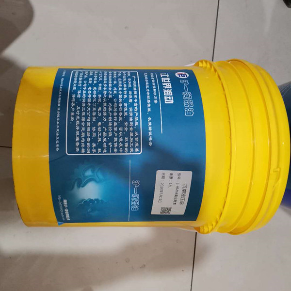 抗磨液压油46号LHM6832号高压抗磨F无尘导轨油挖机注塑机18L200