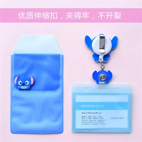 极速卡通伸缩扣胸k卡套可爱胸牌扣证件套工牌夹子扣护士笔袋插笔