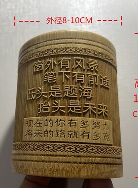 极速学习励志笔筒办公桌面创意时尚大容量收M纳盒元旦学生小孩成