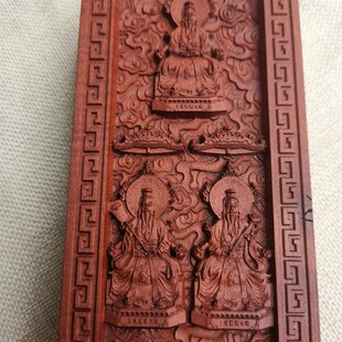 极速道法器用品雷击枣木r令牌浮雕太上老君灵宝天尊元始天尊三清